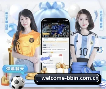 赛事数据与深度分析